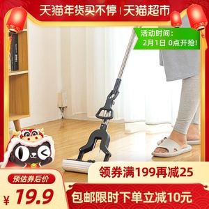 19.9元包邮 Citylong 禧天龙 海绵拖把