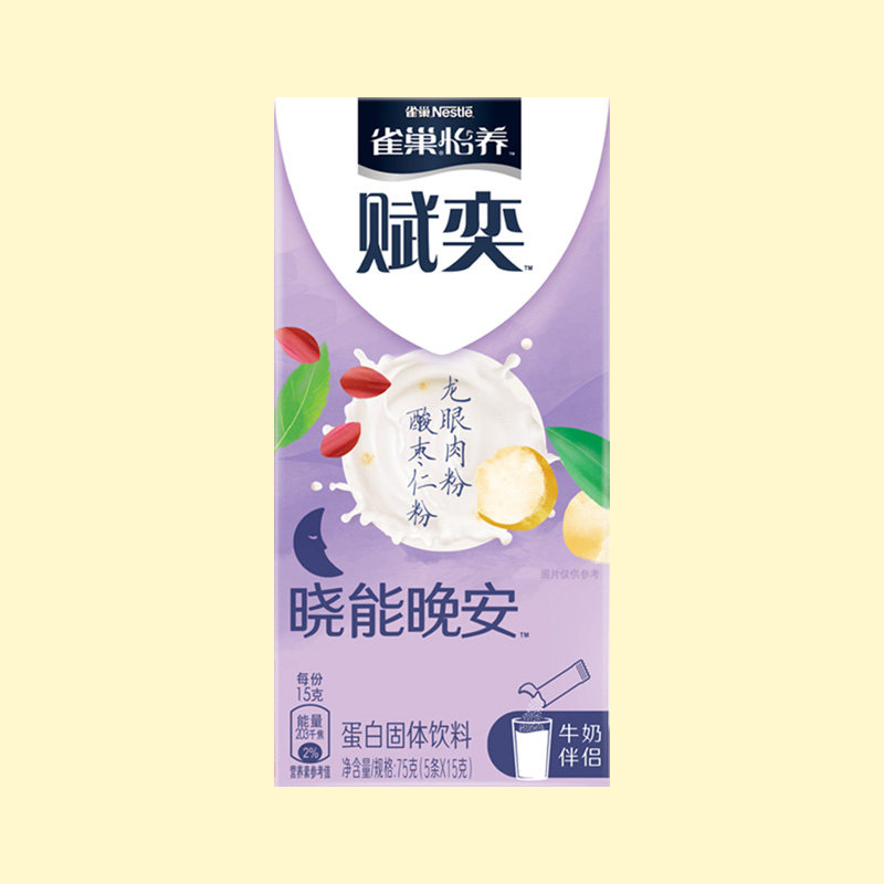 牛奶伴侣 营养均衡