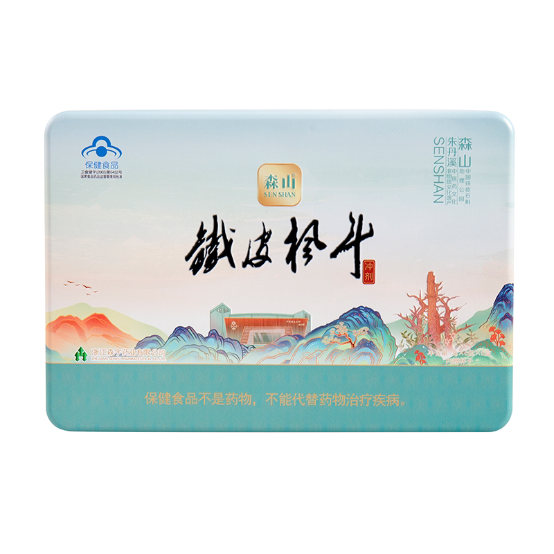 森山铁皮枫斗冲剂3g*30包铁皮石斛颗粒中老年保健品博物馆年货礼