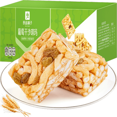 良品铺子葡萄干沙琪玛