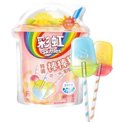 彩虹糖特调棒棒糖儿童零食