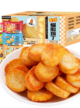 米多奇爆脆馍丁口感酥脆