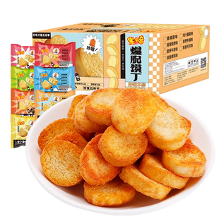 米多奇食品爆脆馍丁整箱烤馍片310g整箱约15包多口味休闲零食饼干