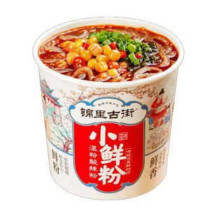 白家陈记锦里古街小鲜粉鲜粉酸辣粉