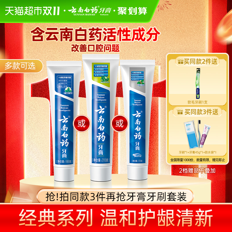 ϰҩɶͶЧ¿׹ٷƷ ʵ֧ɱˬ100g 1