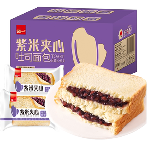【泓一紫米面包一大箱500g！约8包】
