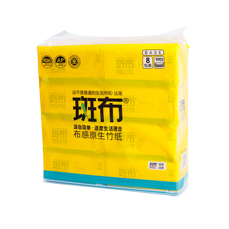 斑布BASE系列卫生抽纸纸巾怎么看?