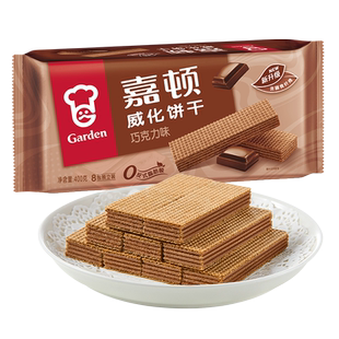 嘉顿威化饼干巧克力味好吃的甜糕点儿童小孩零食品特产小吃