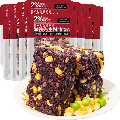 轻即玉米糙米饭团粗粮代餐