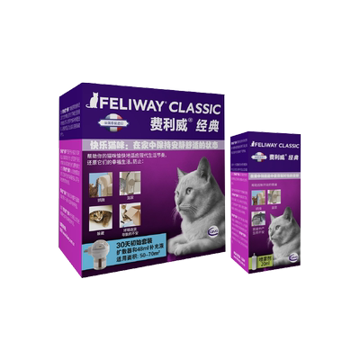 FELIWAYl费利威猫情绪预防应激