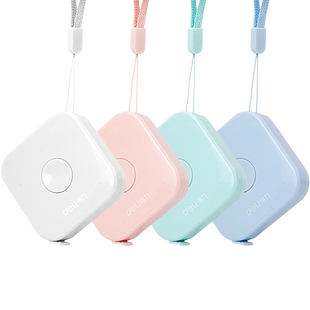 得力皮卷尺子迷你家用软尺随身携带量三围尺测量衣服腰围小尺子