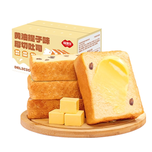 包邮福事多黄油提子味厚切吐司300g营养早餐面包代餐零食下午茶