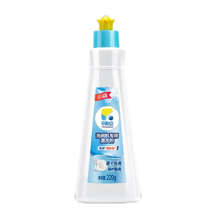 平衡点立白洗碗机专用漂洗剂洗涤剂光亮剂碗碟加速烘干通用