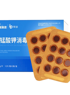 海氏海诺防走光硅胶胸贴消毒30片