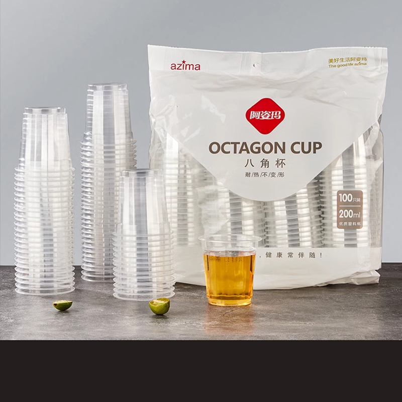阿姿玛一次性杯子