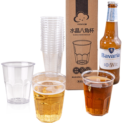 云蕾一次性航空硬塑杯