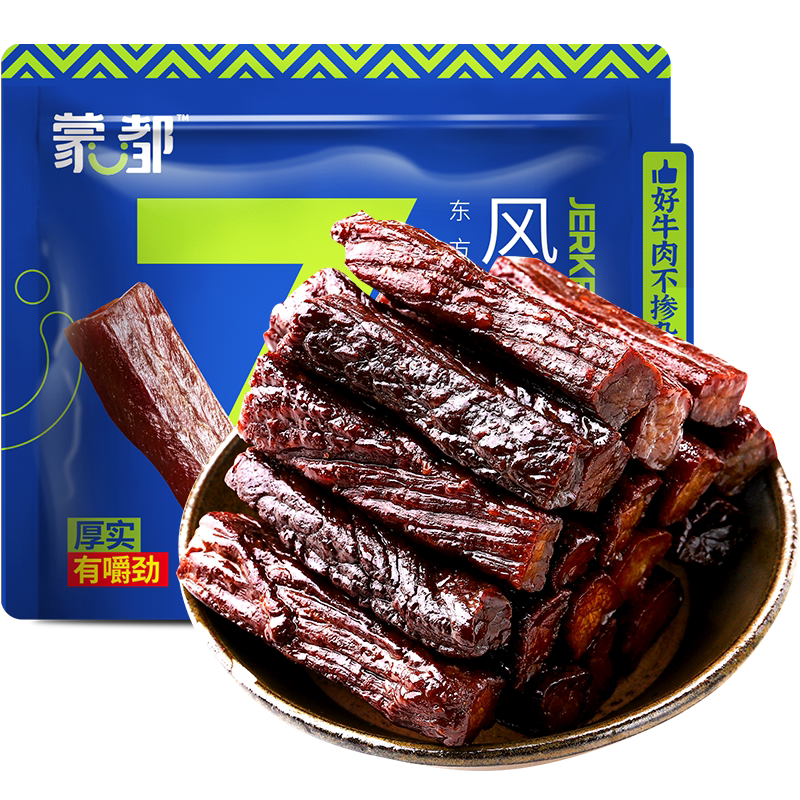 //img.alicdn.com/bao/uploaded/i3/725677994/O1CN0148XIAZ28vJ1uTQYST_!!2-item_pic.png