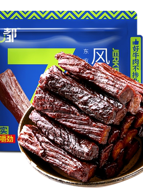 蒙都内蒙古风干牛肉干厚实有嚼劲