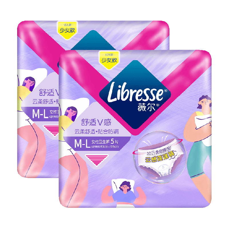 Libresse薇尔透气卫生巾