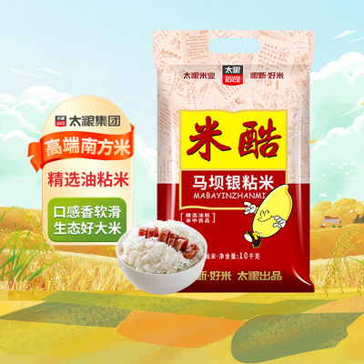 太粮马坝银粘米20斤装大米