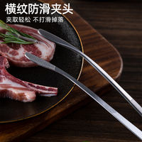 Stainless steel barbecue tongs, kitchen-specific food tongs, steak cooking, Korean food barbecue, household extended frying tongs thumbnail 8