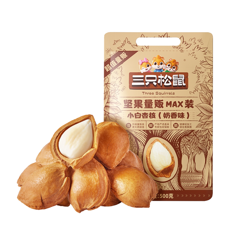 三只松鼠小白杏核手剥榛子500g