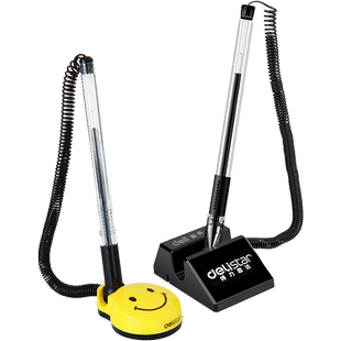 得力台笔固定签字笔座粘桌面前台银行柜台微笑带电话线绳防丢