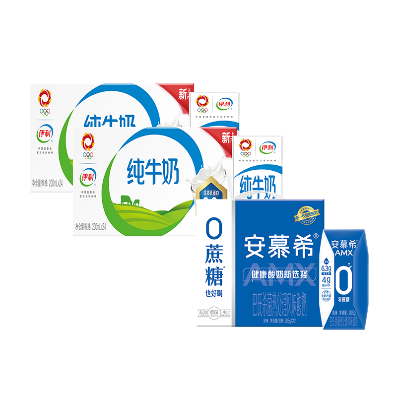 0蔗糖酸奶+伊利纯奶*2箱