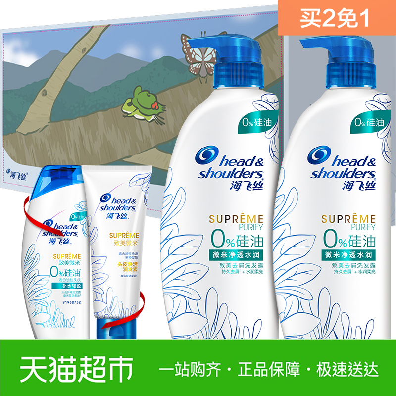 450ML
