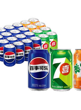 百事可乐口味混搭330ml*24罐