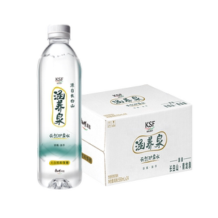 康师傅涵养泉臻选长白山天然矿泉水整箱装偏硅酸饮用水550ml*24瓶