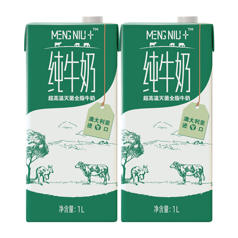 进口纯牛奶1l*2盒全脂澳洲放养
