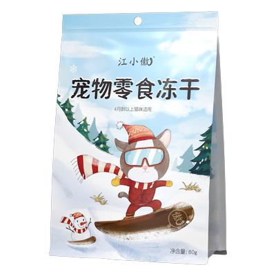 江小傲冻干鸡肉粒宠物零食