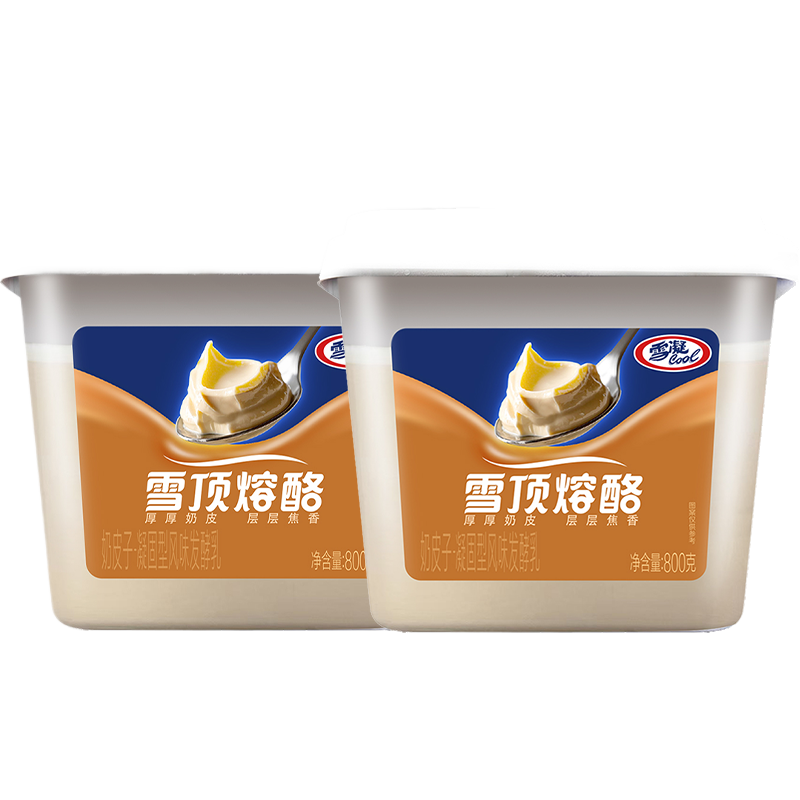 三元雪凝雪顶熔酪奶皮子酸奶凝固型风味发酵乳800g*2盒,咖啡/麦片/冲饮,低温酸奶,淘宝优惠券,粉丝福利购,淘宝优惠卷