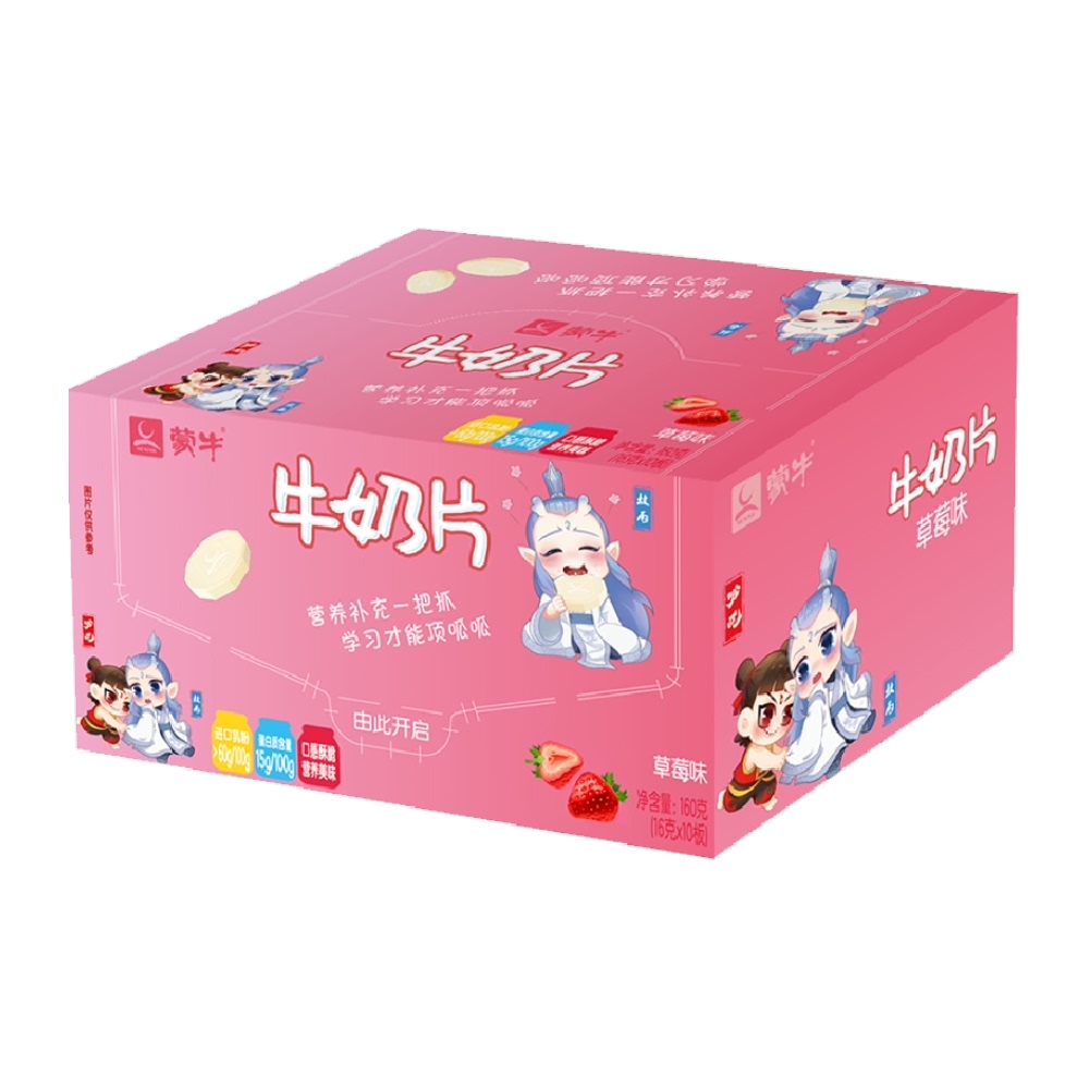 蒙牛牛奶片160g（草莓味）