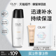 OLAY 玉兰油多效保湿 补水紧致亮肤护肤湿敷水乳爽肤水化妆水