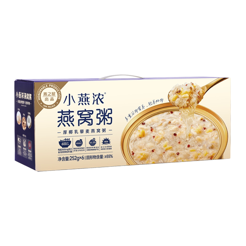 燕之屋椰香藜麦燕窝粥252g*6碗