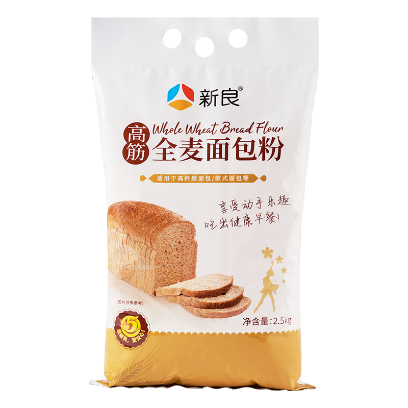 新良全麦面包粉高筋面粉