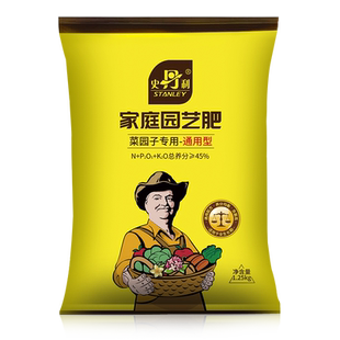 【一件】史丹利复合肥花肥料家用蔬菜农用种菜化肥氮磷钾有机