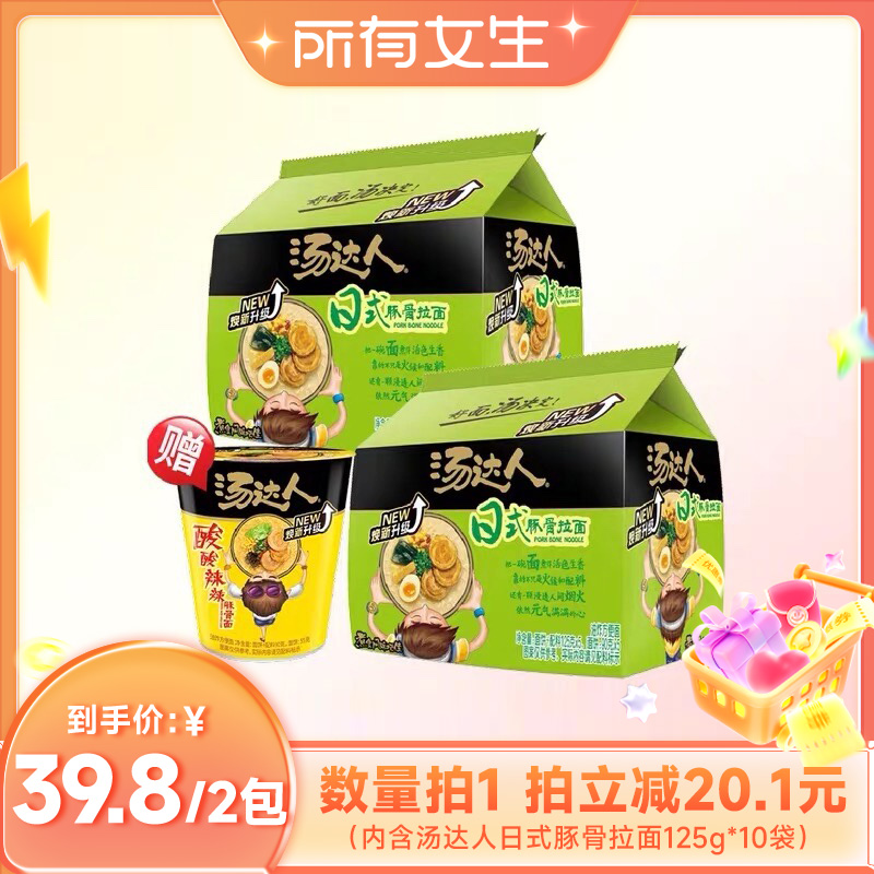 Ůֱ䡿ͳһ˷澭ʽ 39.8Ԫ