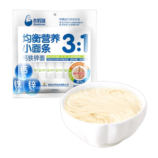 谷妈咪均衡营养3:1钙铁锌面宝宝面条208g儿童营养早餐无添加食盐