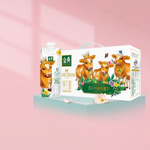 伊利金典娟姗纯牛奶春夏限定牛牛装250ml*10瓶