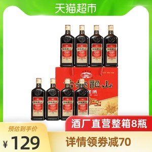 古越龙山绍兴黄酒三年花雕酒纯正老酒8瓶绍兴酒整箱装小瓶糯米酒