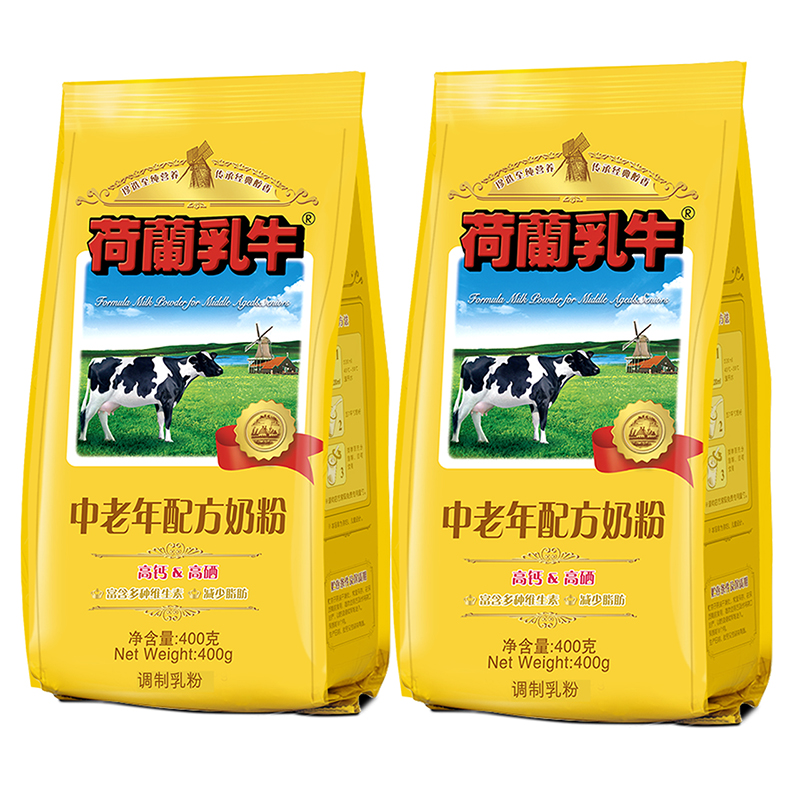 荷兰乳牛中老年配方奶粉高钙高硒老年营养早餐冲饮牛奶粉400g*2袋