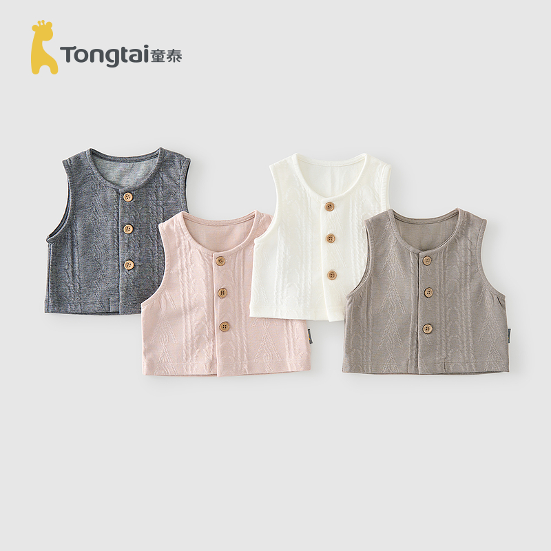 童泰春秋季宝宝衣服秋装幼儿服装