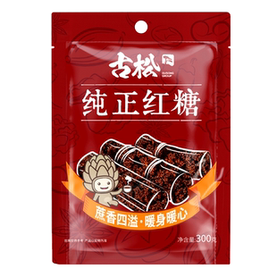 古松调味烘焙纯正红糖甘蔗糖饮调味女生大姨妈经期红糖
