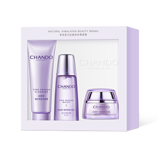 自然堂凝时鲜颜中小样洁水霜套装保湿舒缓抗皱