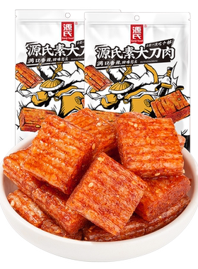 源氏辣条多孔入味260g*2袋