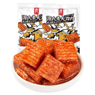 源氏香辣味大刀肉260g*2袋麻辣素食网红老式辣条儿时大面筋小包装