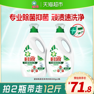 碧浪除菌洗衣液去渍6000g家用官方正品 实惠装